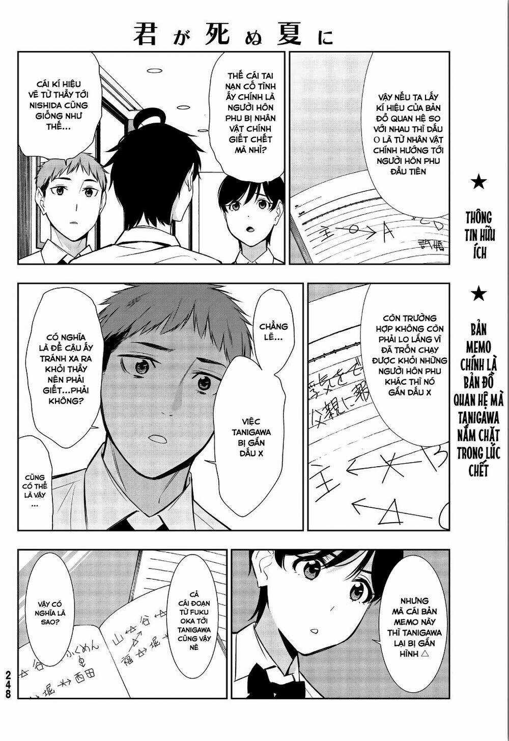 Kimi Ga Shinu Natsu Ni Chapter 33 trang 17