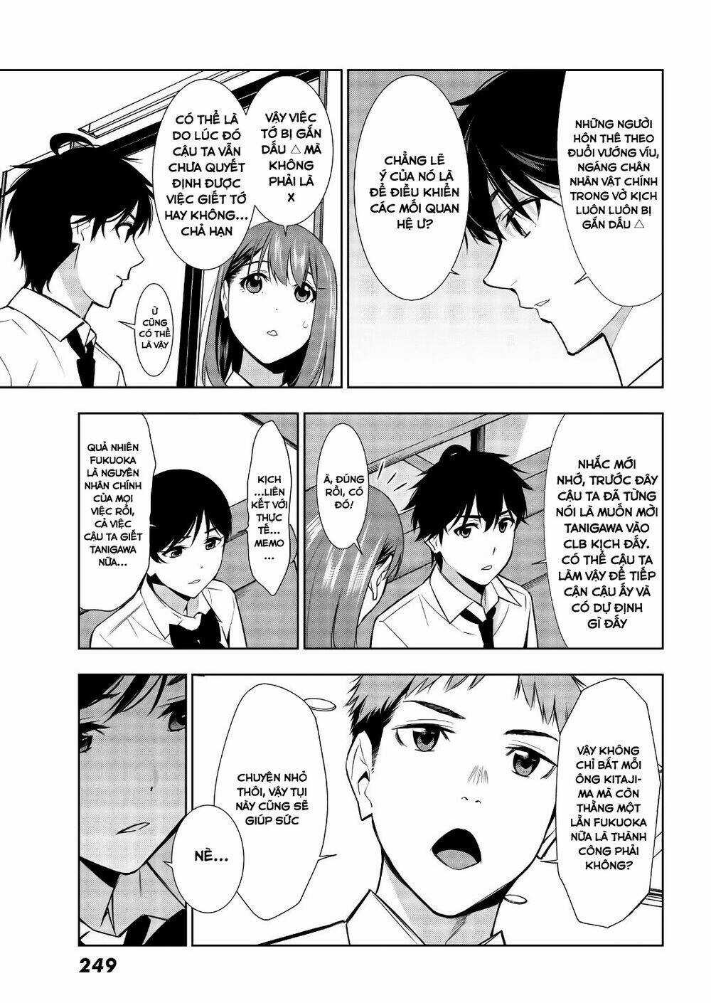 Kimi Ga Shinu Natsu Ni Chapter 33 trang 18