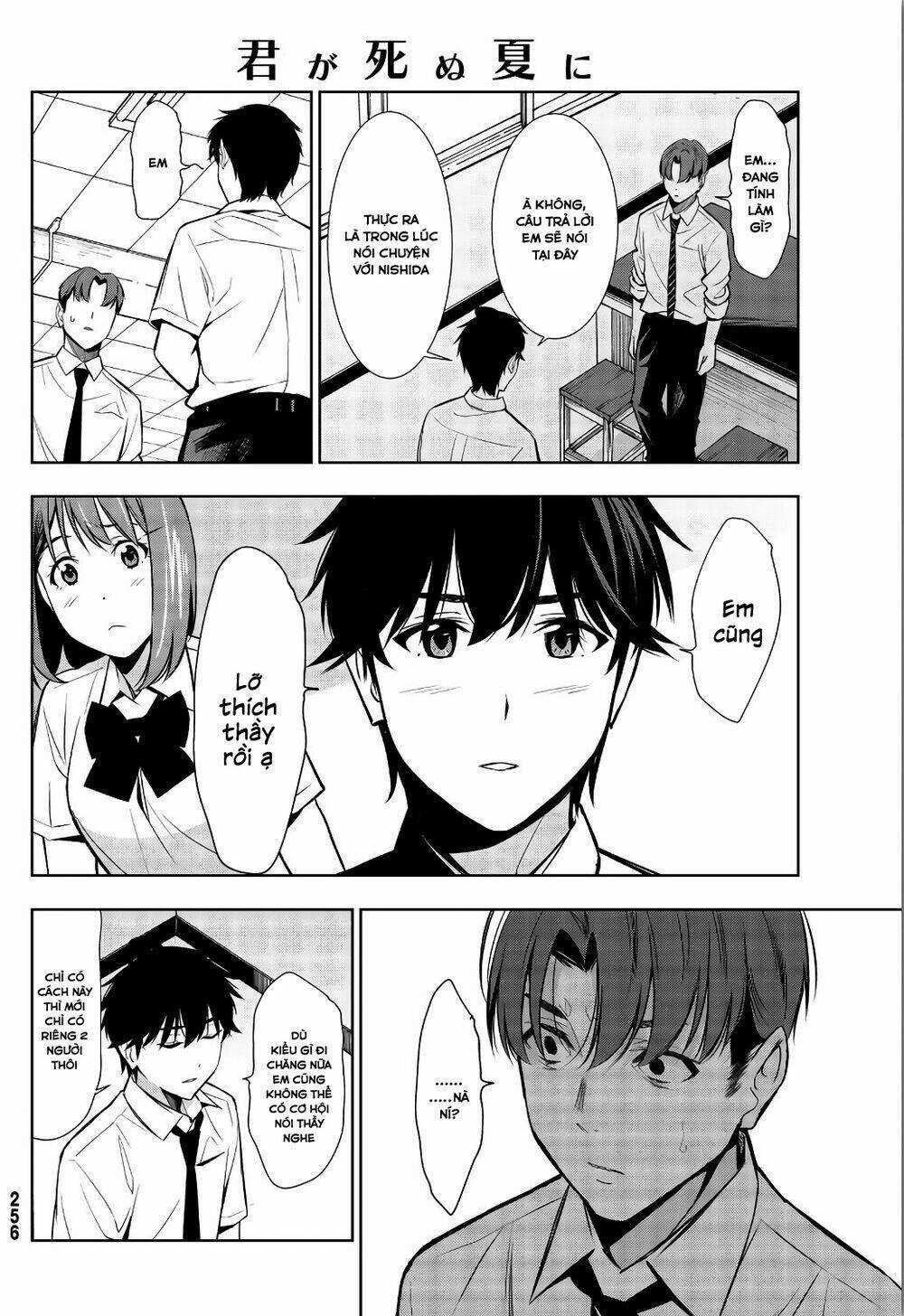 Kimi Ga Shinu Natsu Ni Chapter 33 trang 25