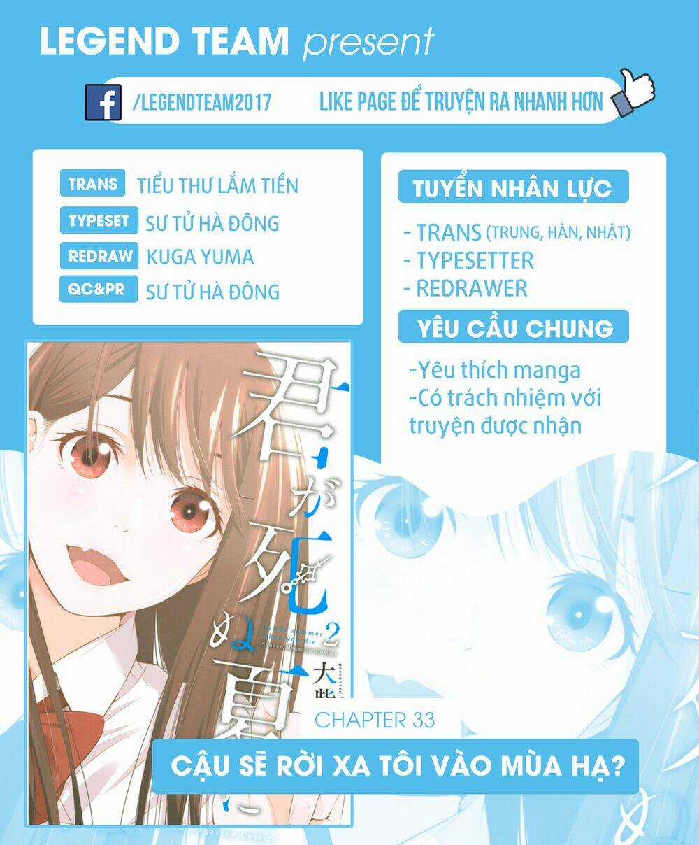 Kimi Ga Shinu Natsu Ni Chapter 33 trang 3