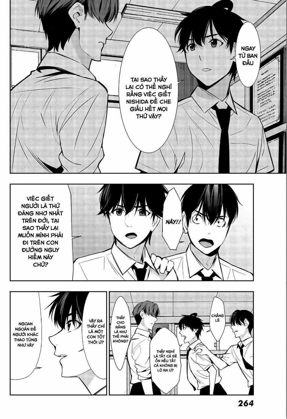 Kimi Ga Shinu Natsu Ni Chapter 33 trang 33