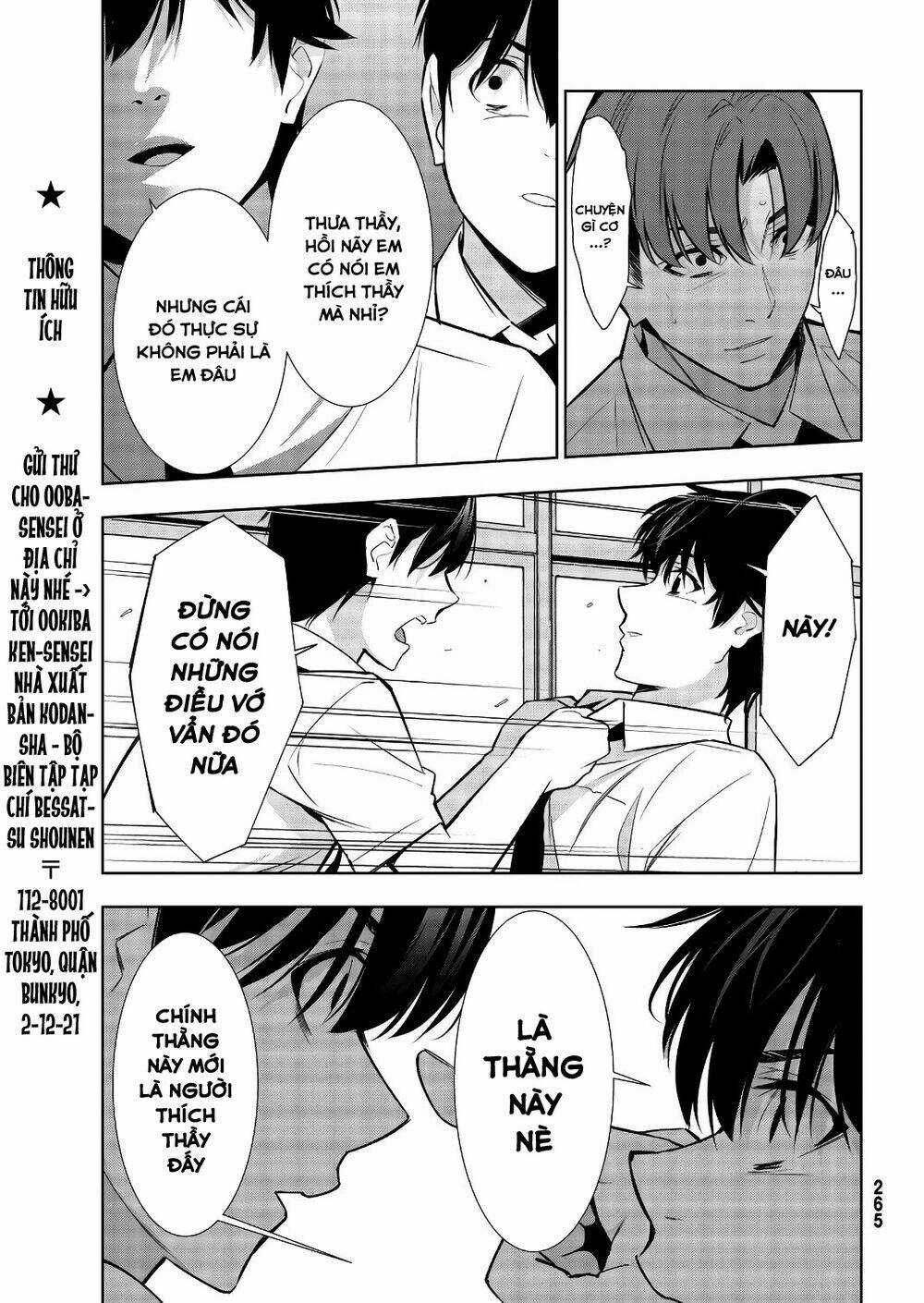 Kimi Ga Shinu Natsu Ni Chapter 33 trang 34