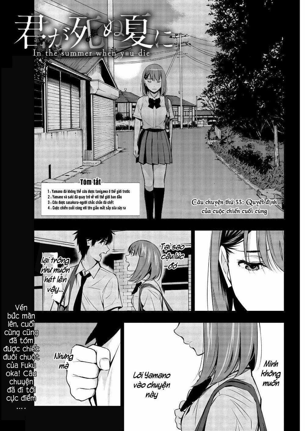 Kimi Ga Shinu Natsu Ni Chapter 33 trang 4