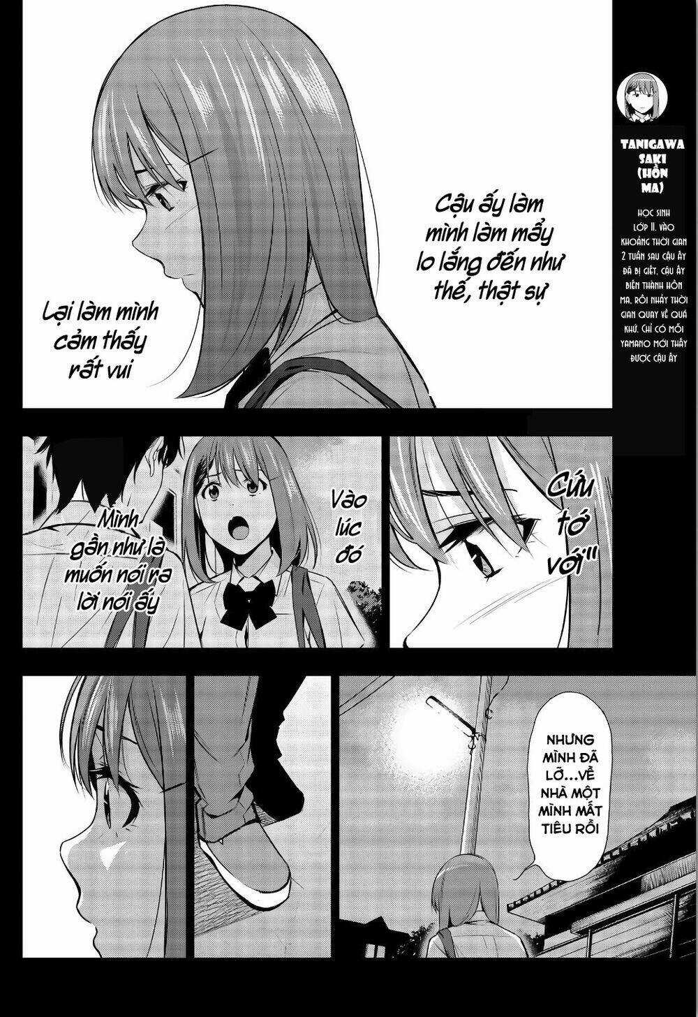 Kimi Ga Shinu Natsu Ni Chapter 33 trang 5