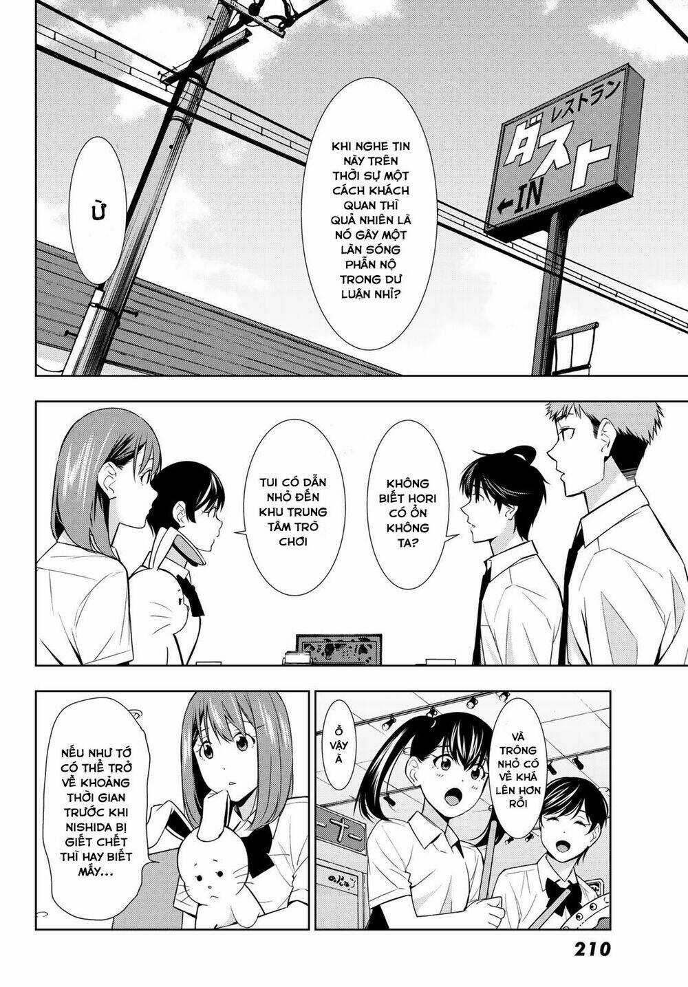 Kimi Ga Shinu Natsu Ni Chapter 34 trang 13