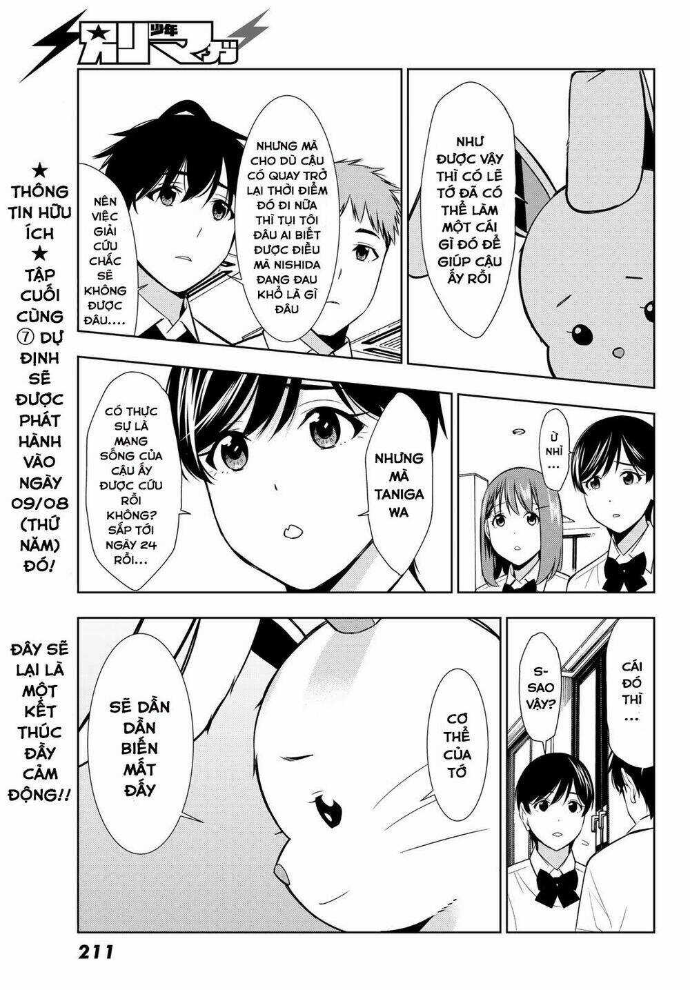 Kimi Ga Shinu Natsu Ni Chapter 34 trang 14