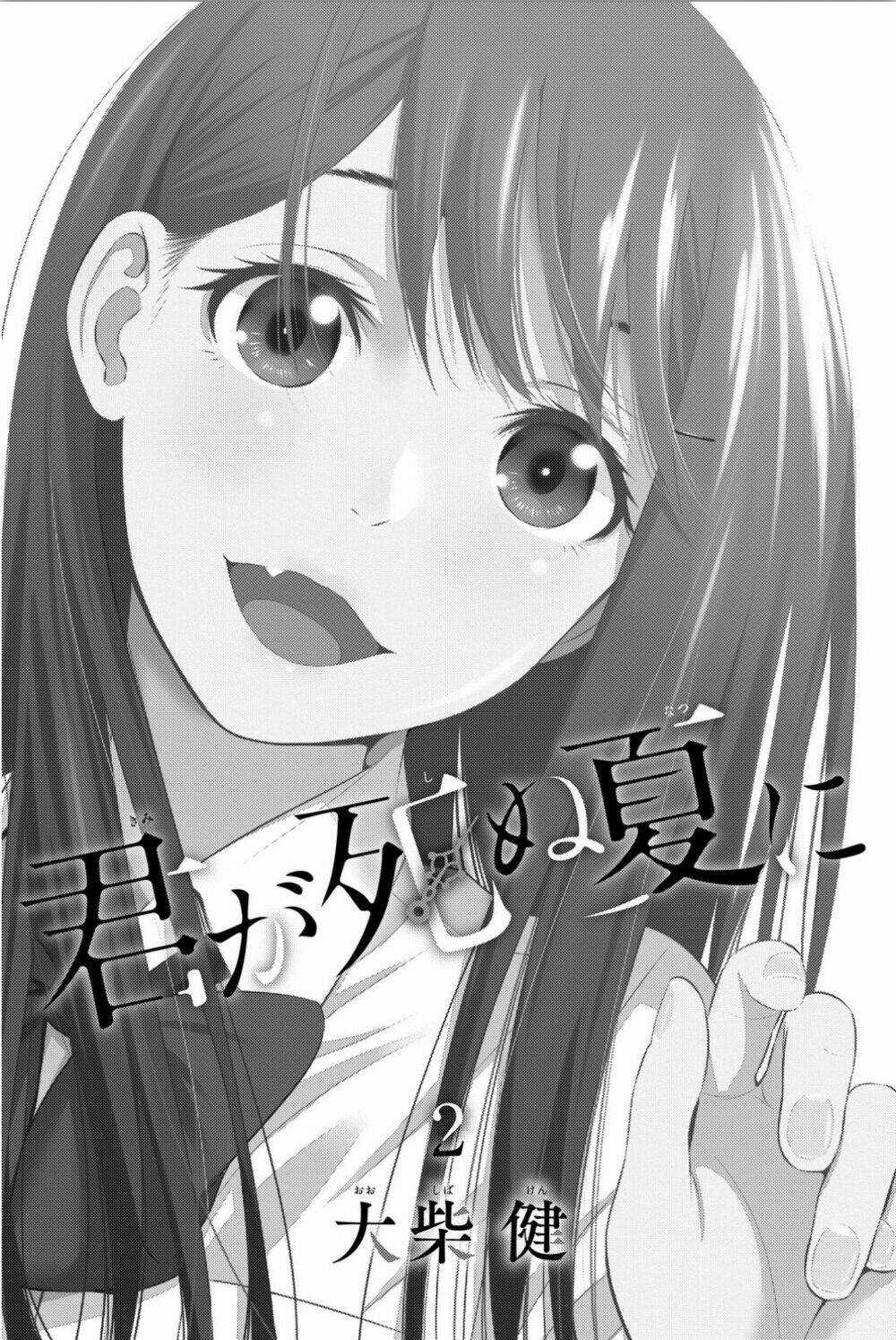 Kimi Ga Shinu Natsu Ni Chapter 5 trang 6