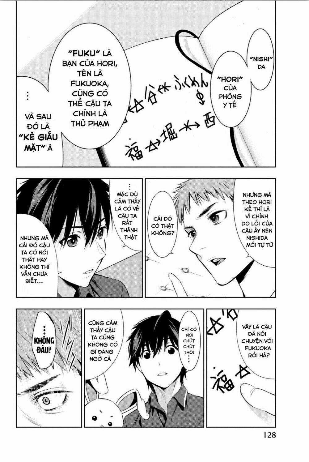 Kimi Ga Shinu Natsu Ni Chapter 8 trang 20