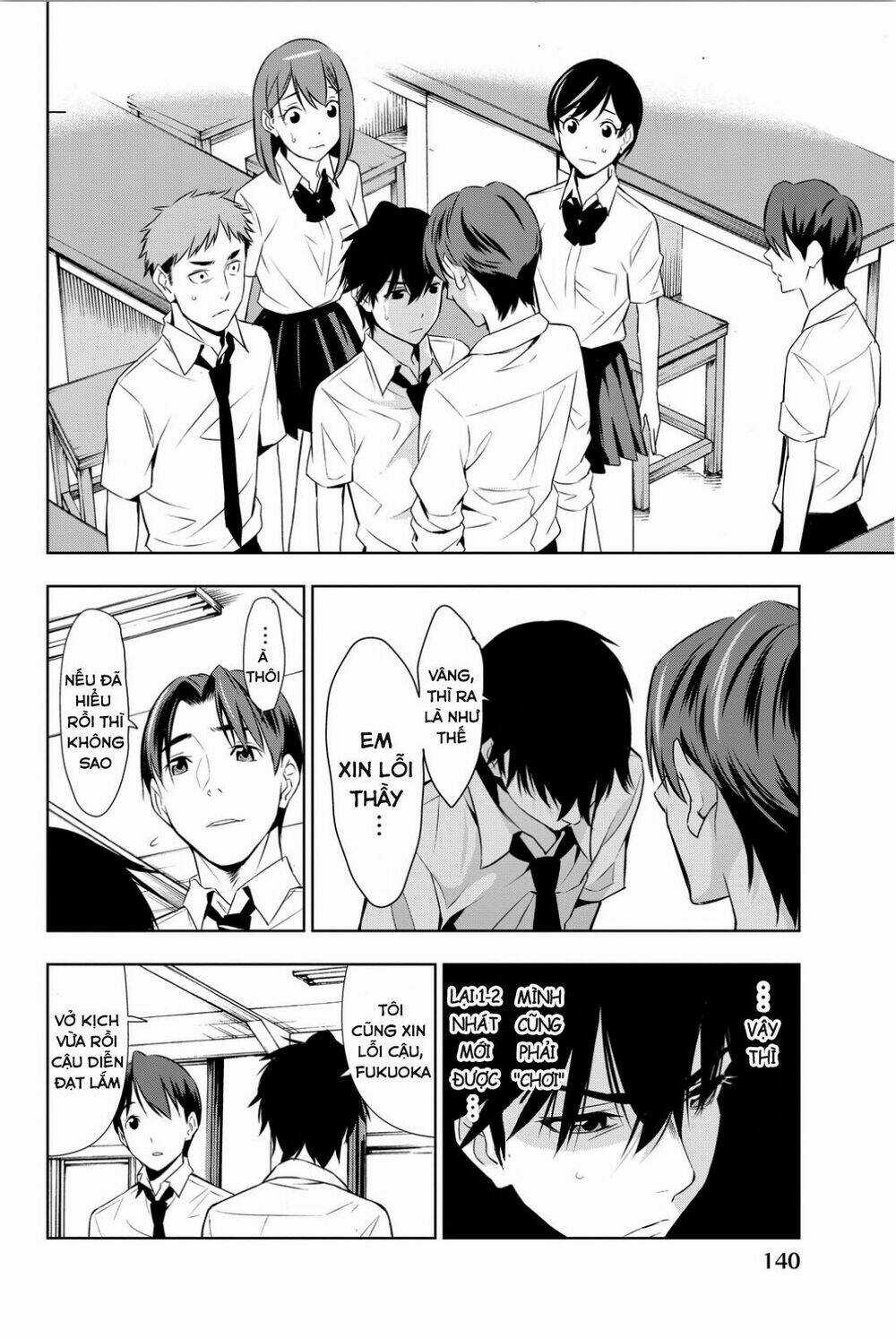 Kimi Ga Shinu Natsu Ni Chapter 8 trang 32