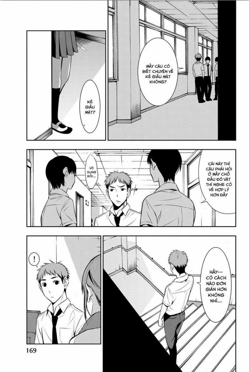 Kimi Ga Shinu Natsu Ni Chapter 9 trang 23