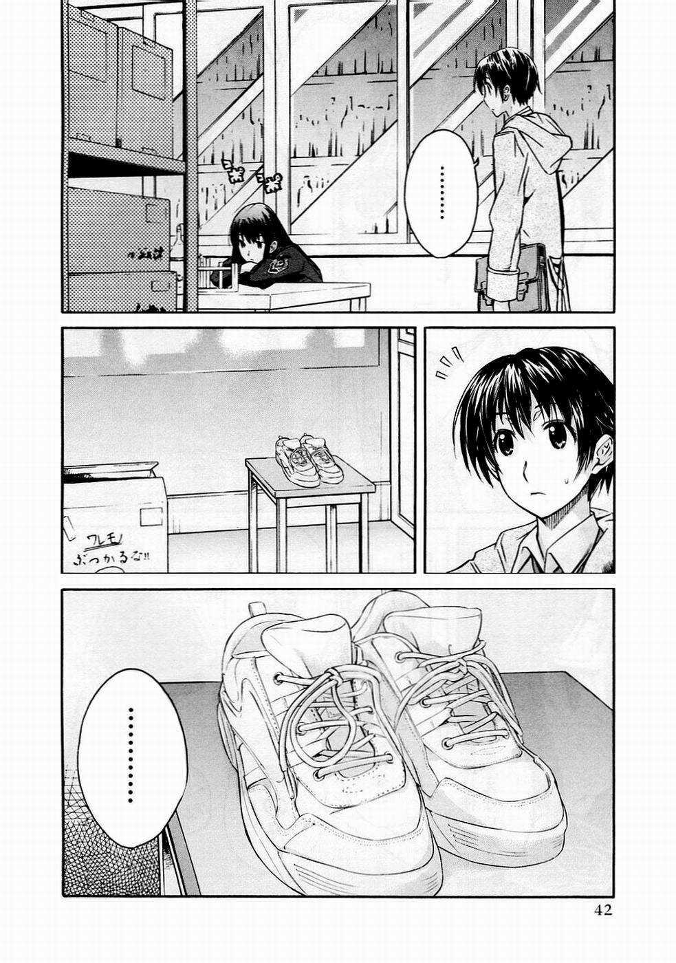 Kimi Kiss: Various Heroines Chapter 28 trang 13