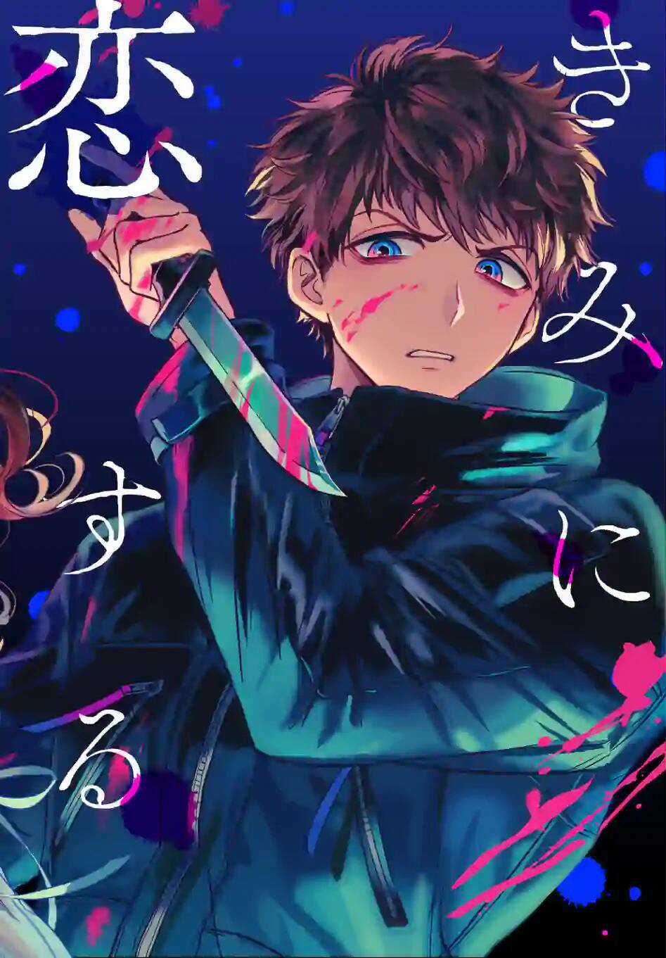 Kimi Ni Koisuru Satsujinki Chapter 1 trang 3