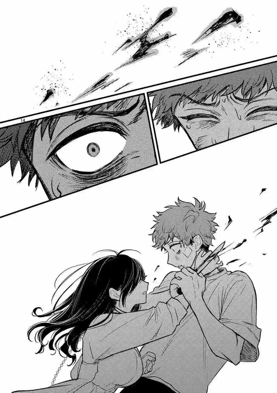 Kimi Ni Koisuru Satsujinki Chapter 7 trang 13