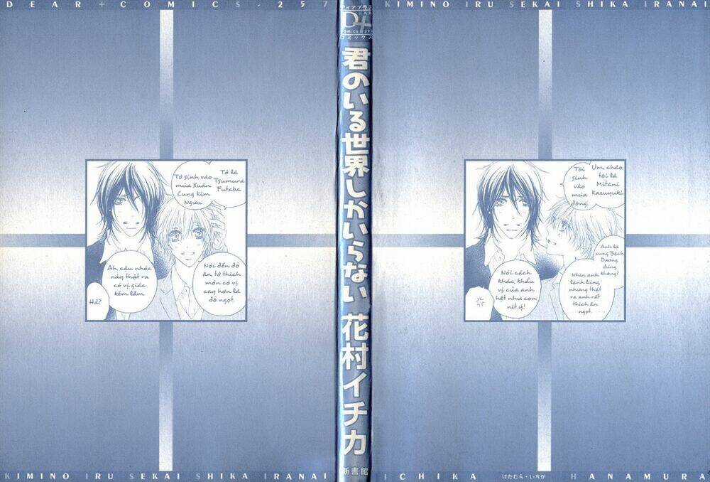 Kimi No Iru Sekai Shikairanai Chapter 1 trang 6