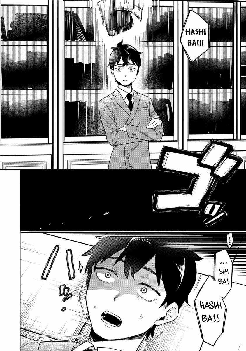 Kimi No Kokoro Wo Kanjitai Chapter 1 trang 15