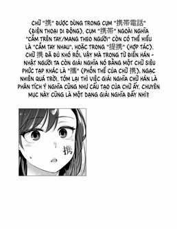 Kimi No Kokoro Wo Kanjitai Chapter 7 trang 18