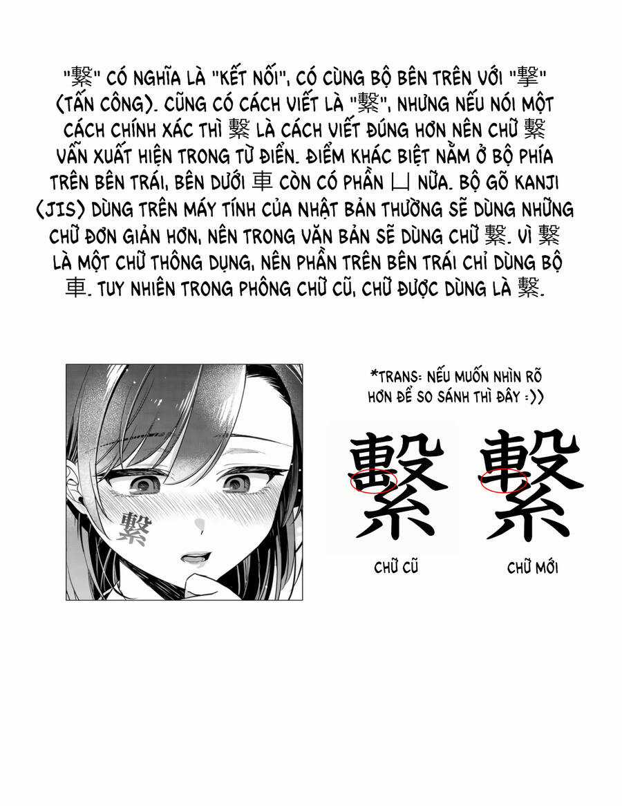 Kimi No Kokoro Wo Kanjitai Chapter 8 trang 15