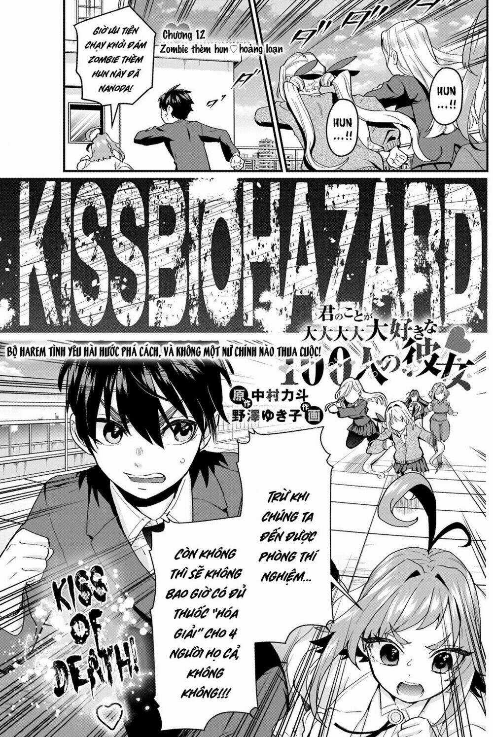 Kimi No Koto Ga Dai Dai Dai Dai Daisuki Na 100-Ri No Kanojo  trang 2