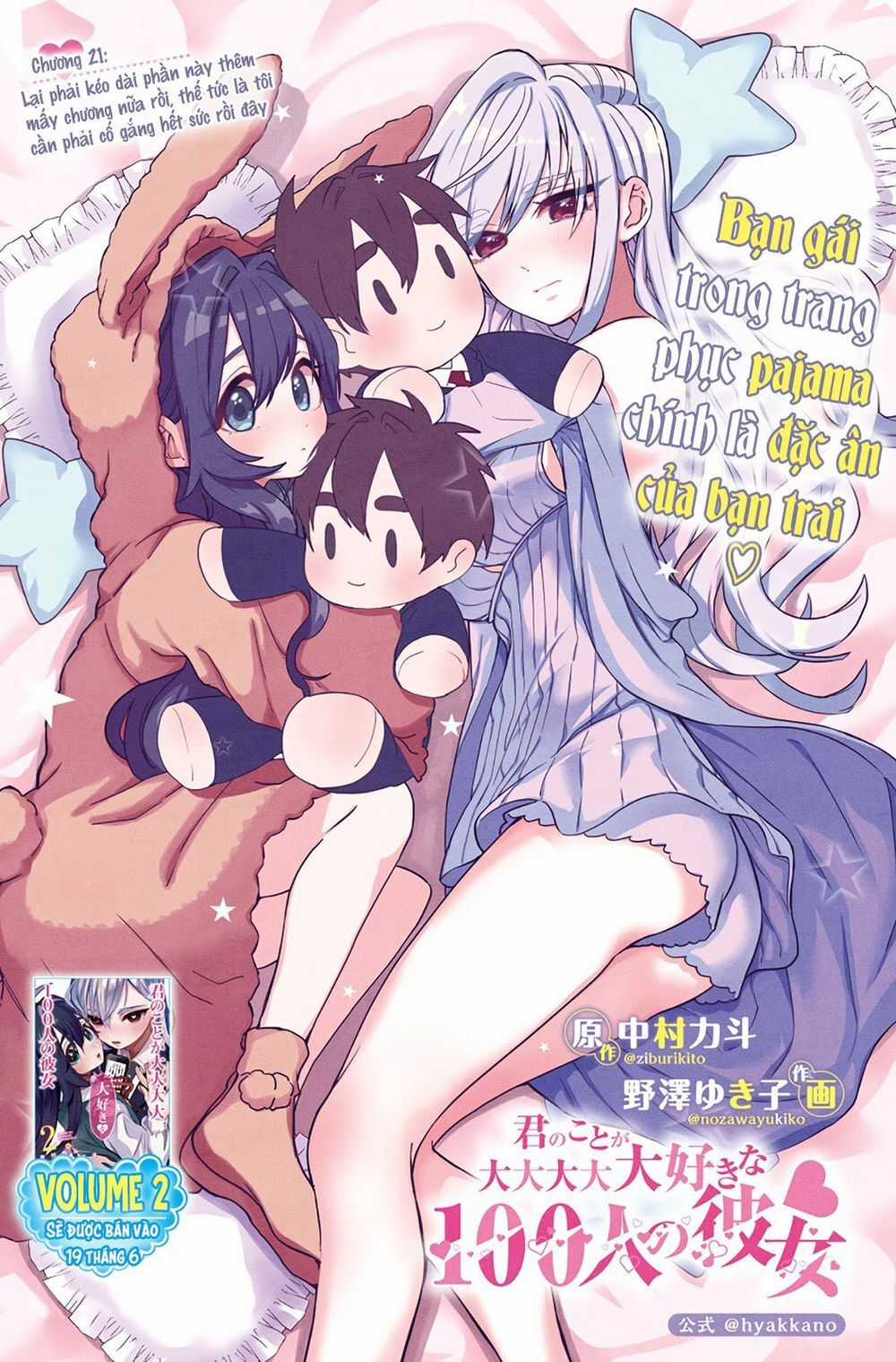 Kimi No Koto Ga Dai Dai Dai Dai Daisuki Na 100-Ri No Kanojo Chương 21 trang 2