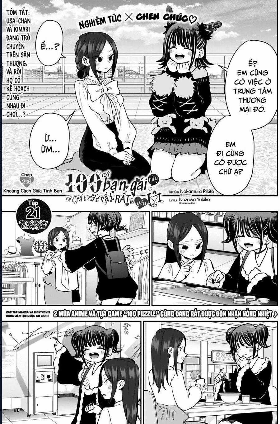 Kimi No Koto Ga Dai Dai Dai Dai Daisuki Na 100-Ri No Kanojo Chương 216 trang 1