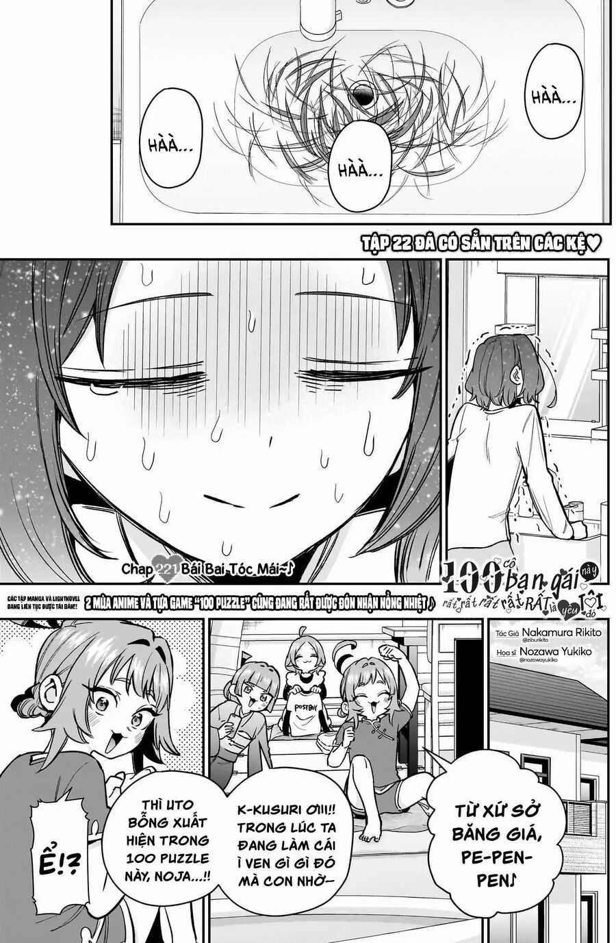 Kimi No Koto Ga Dai Dai Dai Dai Daisuki Na 100-Ri No Kanojo Chương 221 trang 3