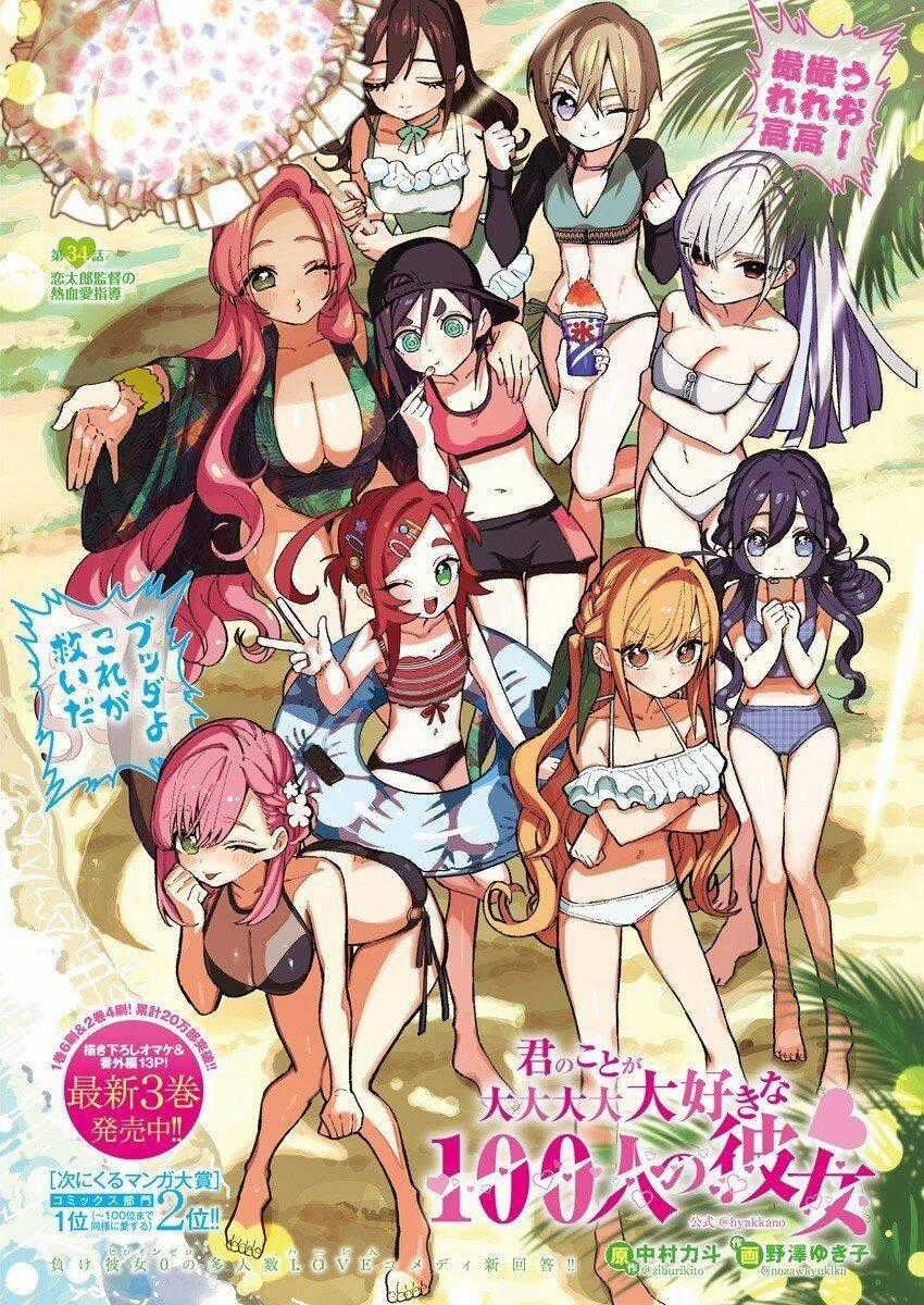Kimi No Koto Ga Dai Dai Dai Dai Daisuki Na 100-Ri No Kanojo Chương 34 trang 0