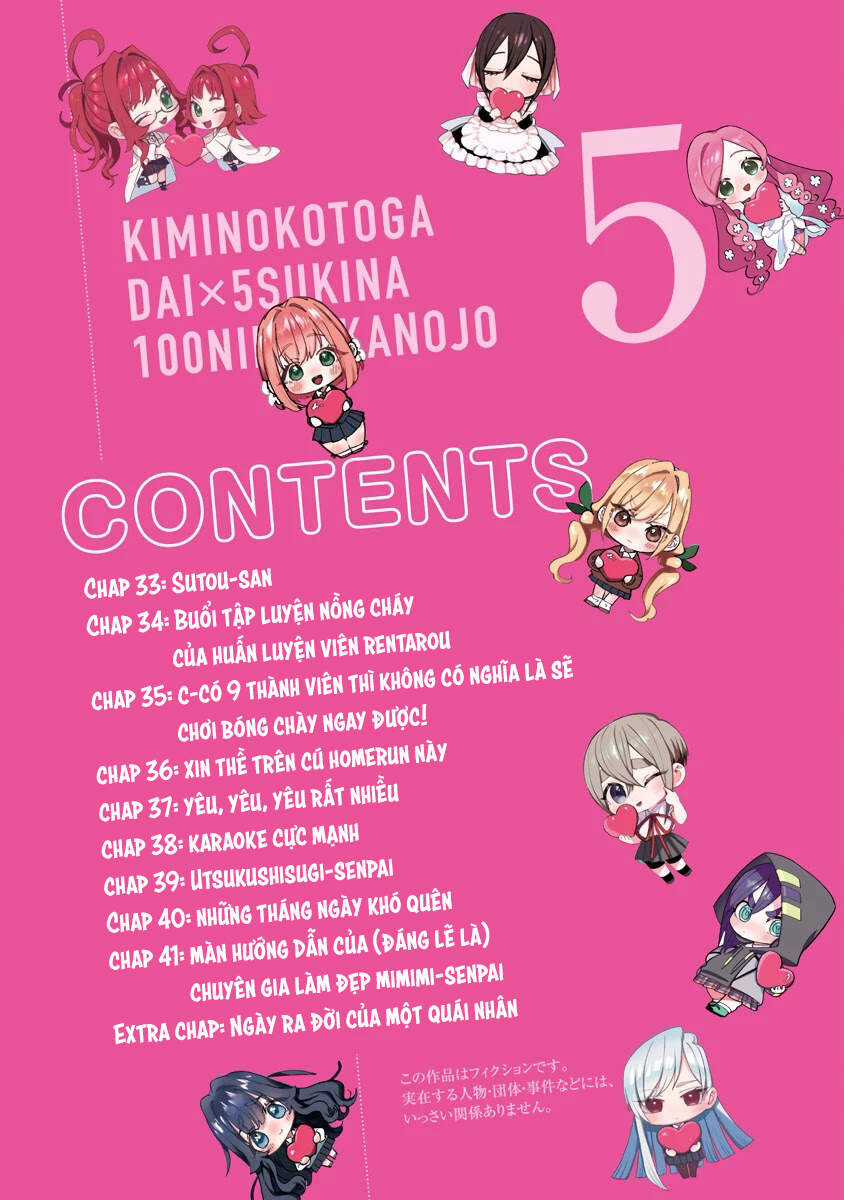 Kimi No Koto Ga Dai Dai Dai Dai Daisuki Na 100-Ri No Kanojo Chương 41.5 trang 2