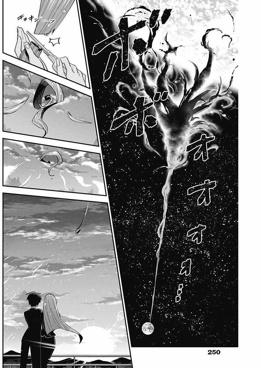 Kimi No Koto Ga Dai Dai Dai Dai Daisuki Na 100-Ri No Kanojo Chương 43 trang 15