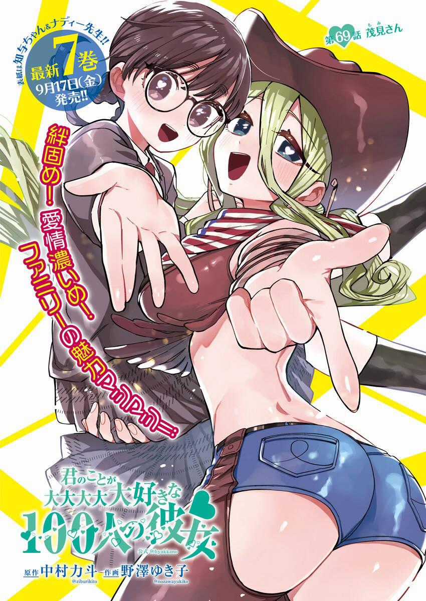 Kimi No Koto Ga Dai Dai Dai Dai Daisuki Na 100-Ri No Kanojo Chương 69 trang 0