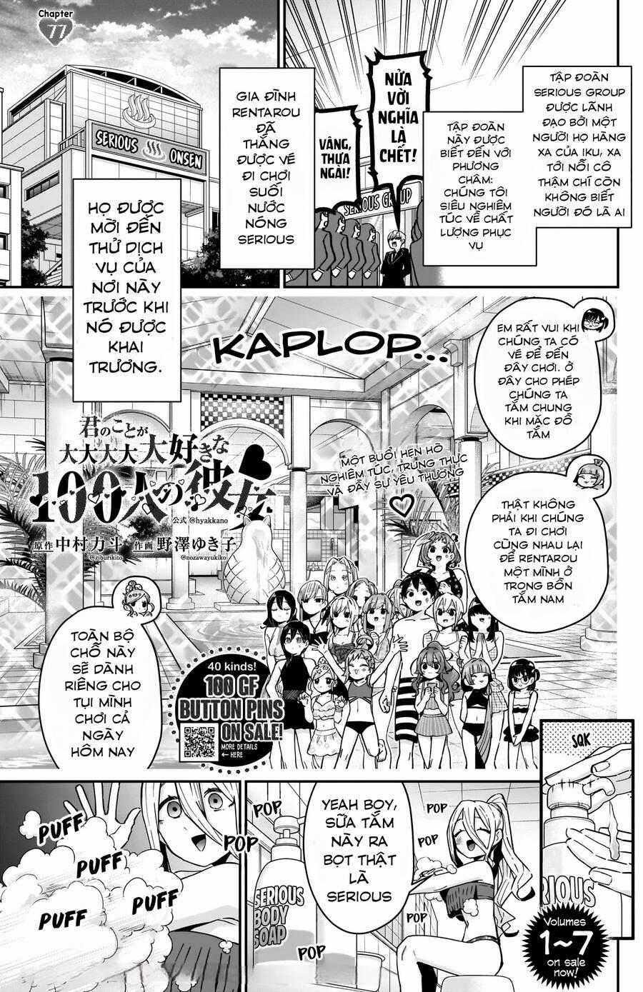 Kimi No Koto Ga Dai Dai Dai Dai Daisuki Na 100-Ri No Kanojo Chương 77 trang 1