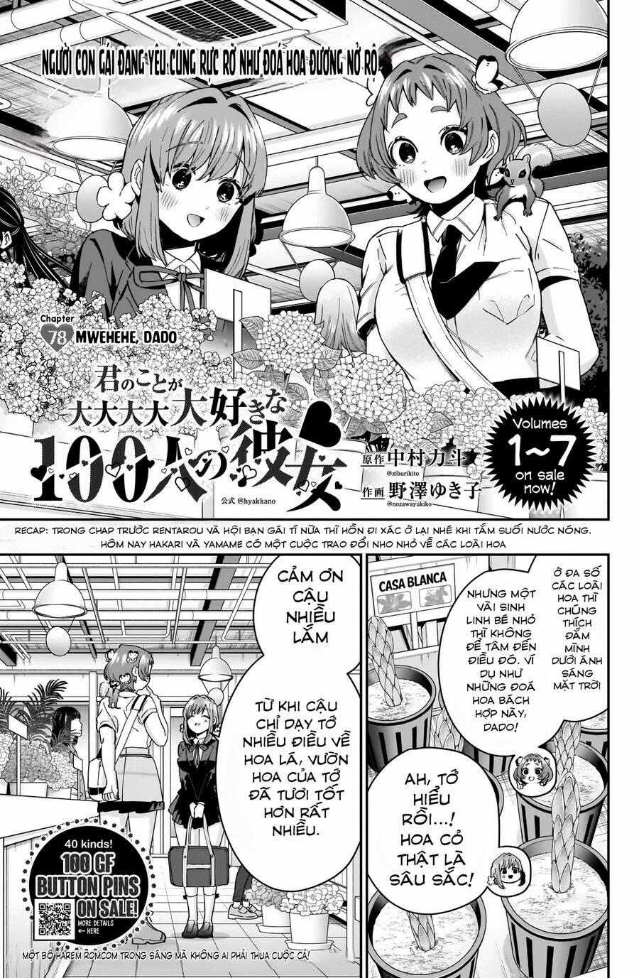 Kimi No Koto Ga Dai Dai Dai Dai Daisuki Na 100-Ri No Kanojo Chương 78 trang 1