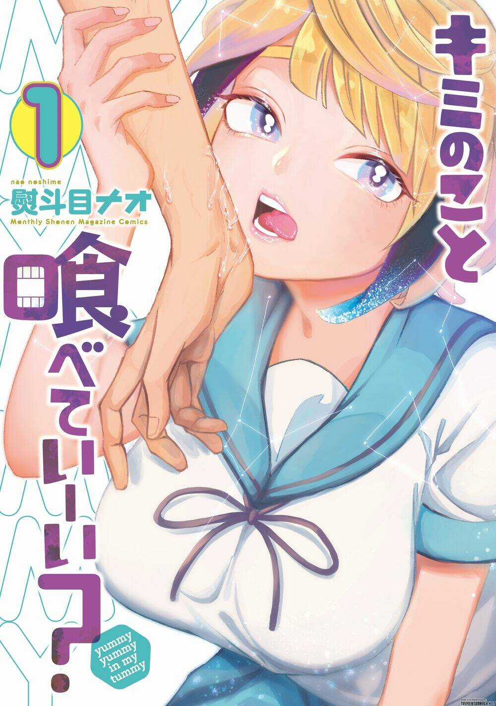 Kimi No Koto Tabeteii? Chapter 1 trang 3