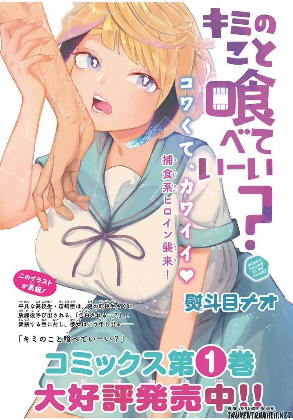 Kimi No Koto Tabeteii? Chapter 6 trang 3