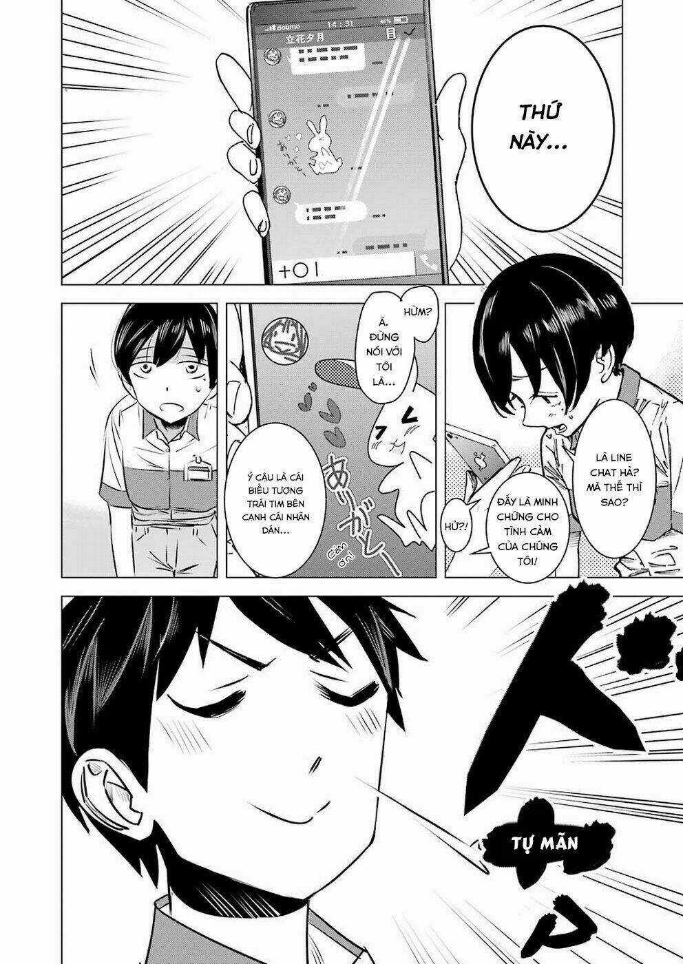 Kimi No Okasan O Boku Ni Kudasai! Chapter 1 trang 11