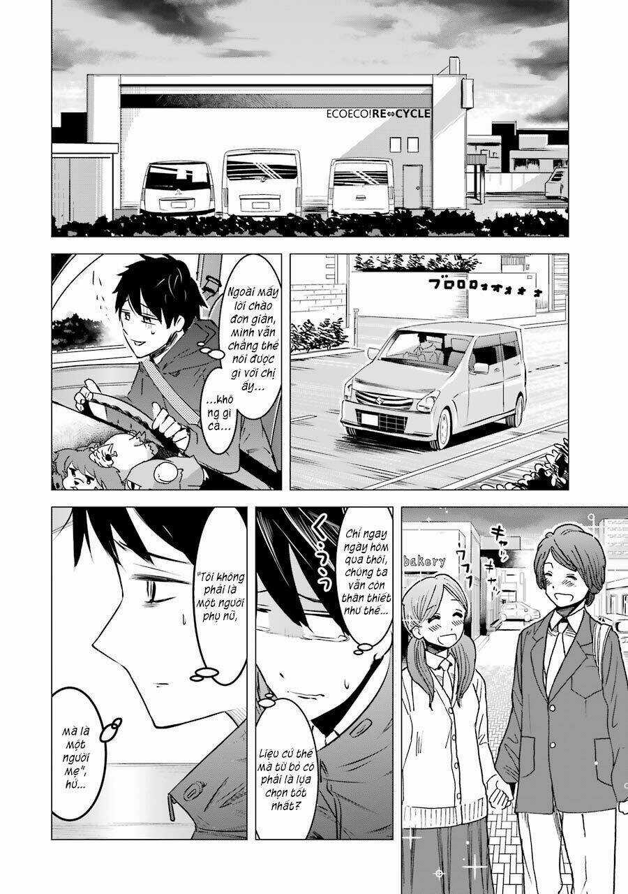 Kimi No Okasan O Boku Ni Kudasai! Chapter 2 trang 13