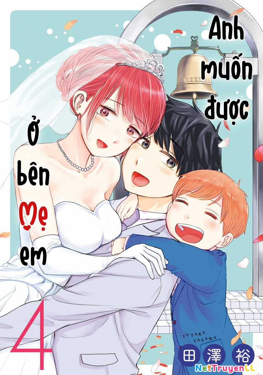 Kimi No Okasan O Boku Ni Kudasai! Chapter 25 trang 1