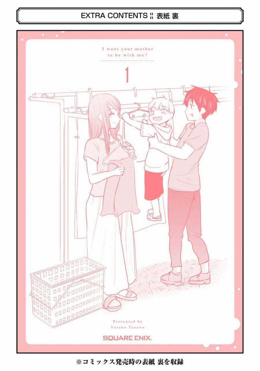 Kimi No Okasan O Boku Ni Kudasai! Chapter 8.5 trang 6