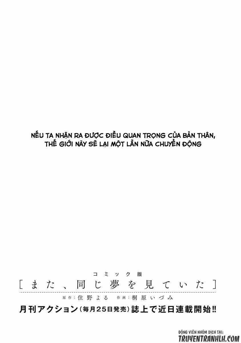 Kimi no Suizou wo Tabetai Chapter 10 trang 46