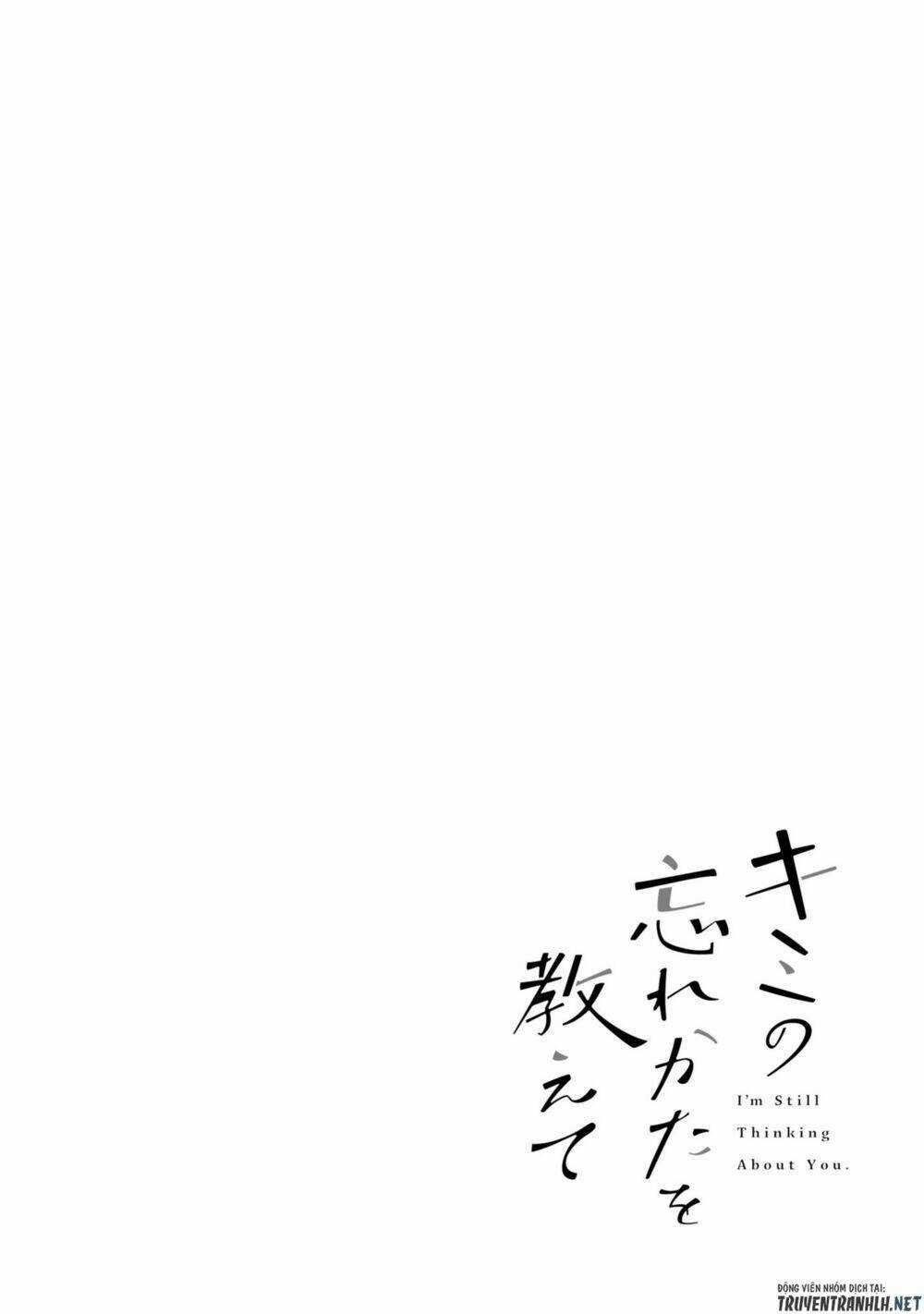 Kimi No Wasurekata Wo Oshiete Chapter 9.5 trang 1
