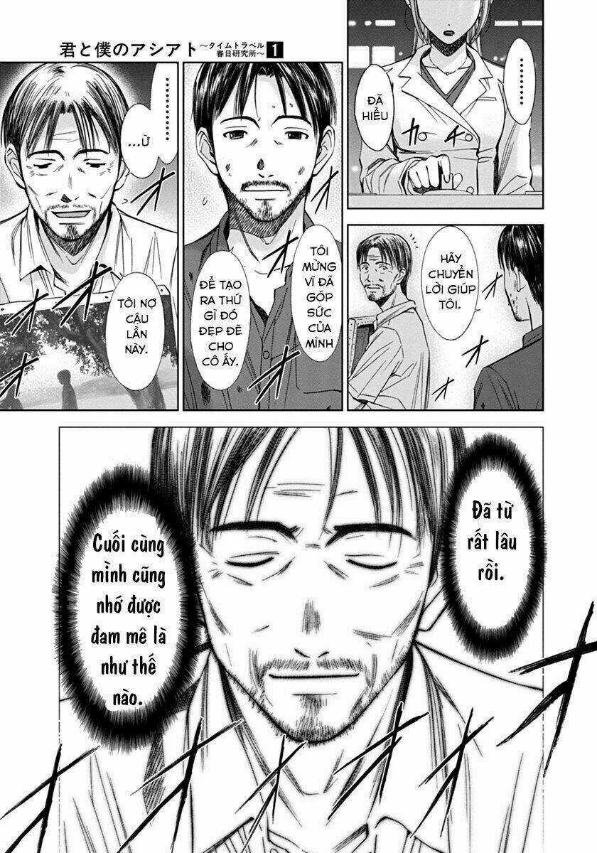 Kimi To Boku No Ashiato - Time Travel Kasuga Kenkyuusho Chapter 4 trang 18