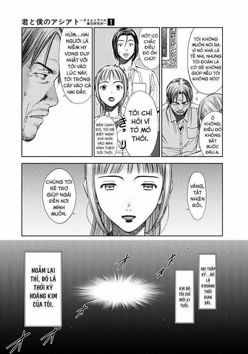 Kimi To Boku No Ashiato - Time Travel Kasuga Kenkyuusho Chapter 4 trang 6