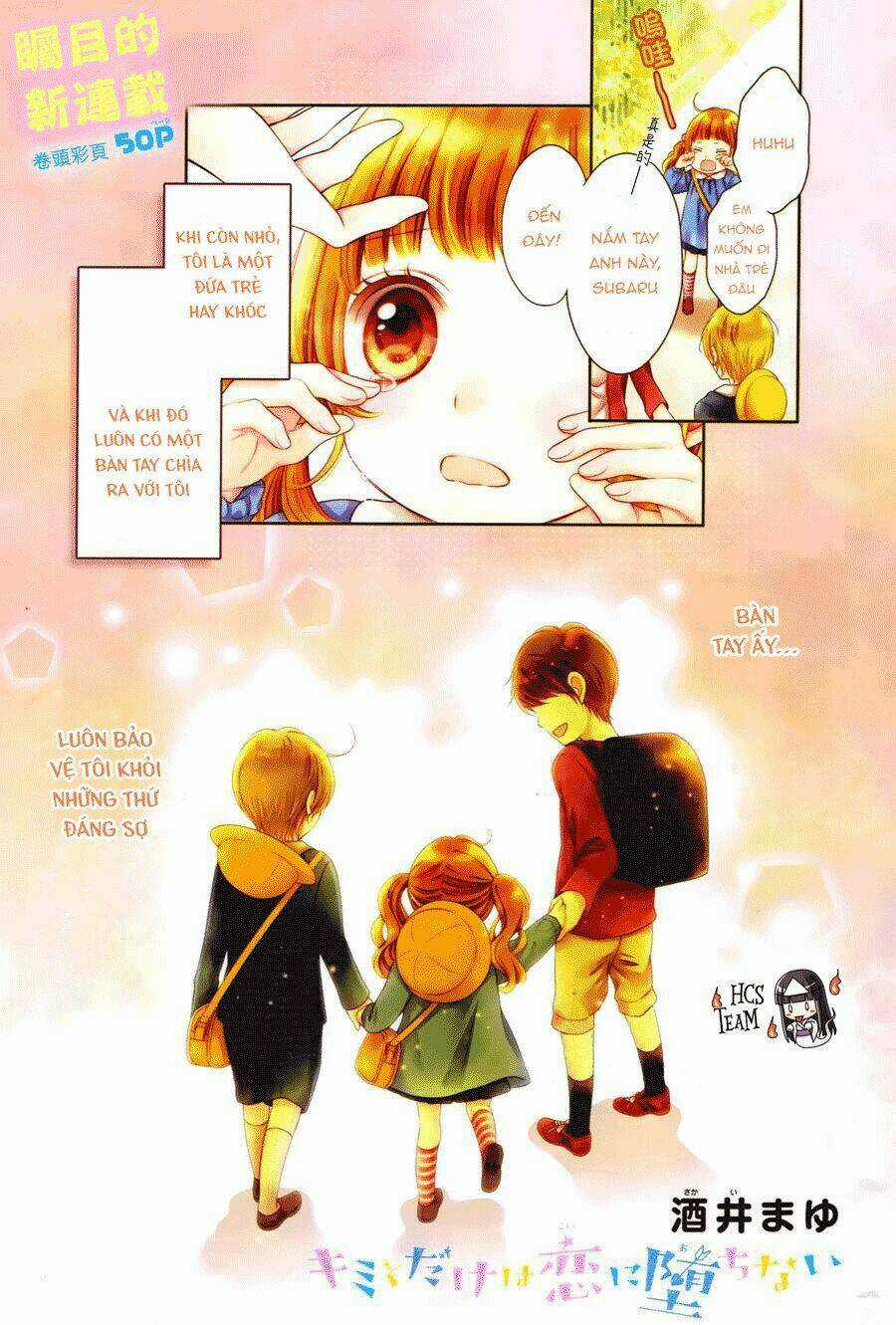 Kimi to Dake wa Koi ni Ochinai Chapter 1 trang 2