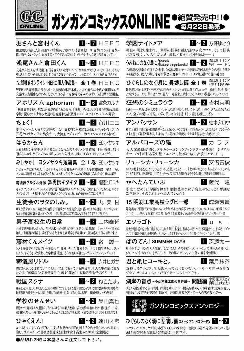 Kimi To Kami Hikoki Chapter 12.5 trang 13