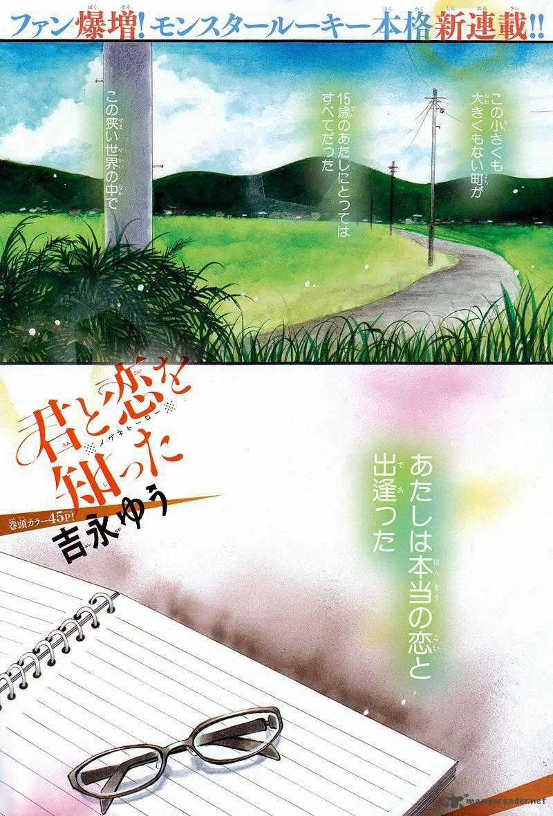 Kimi To Koi O Shitta Chapter 1 trang 0