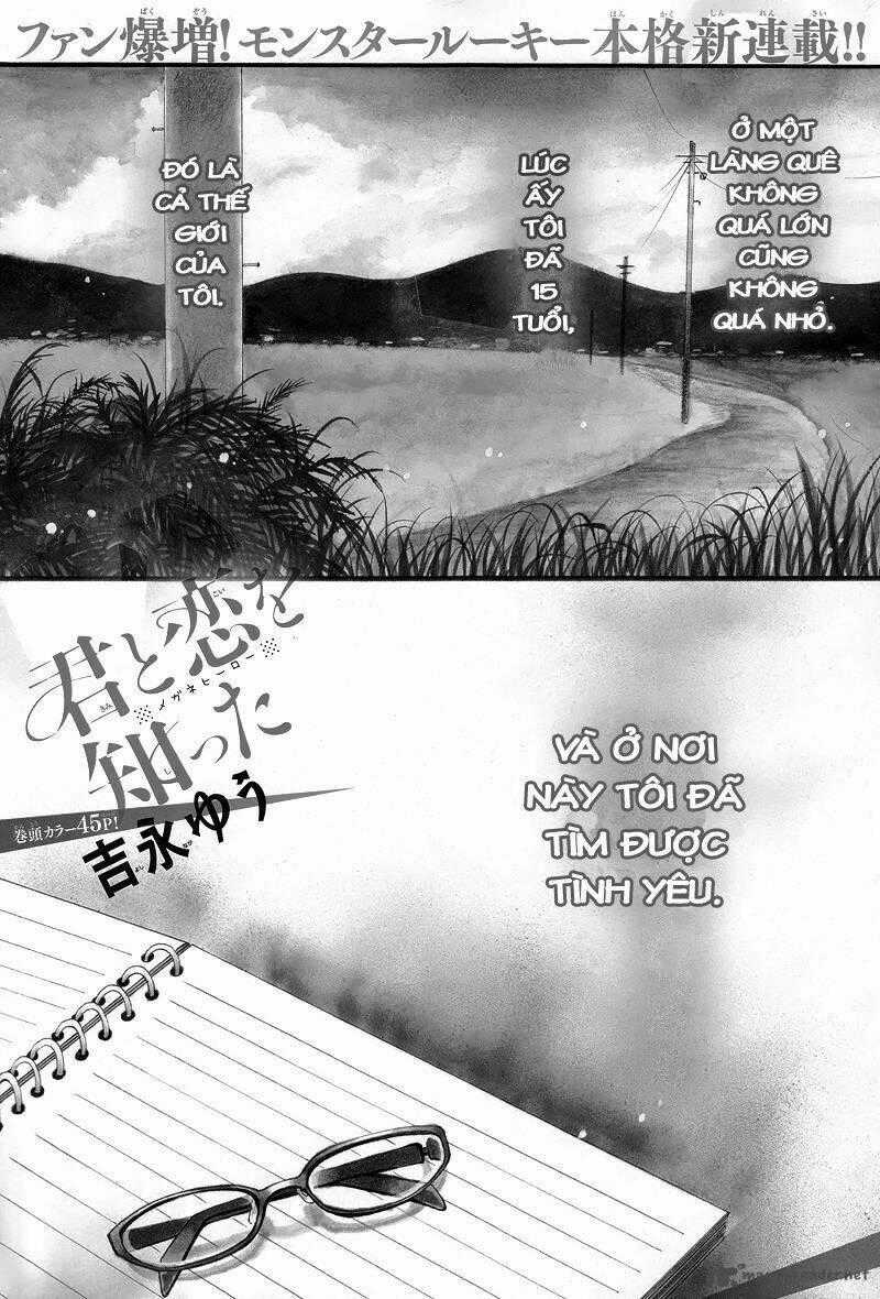 Kimi To Koi O Shitta Chapter 1 trang 1