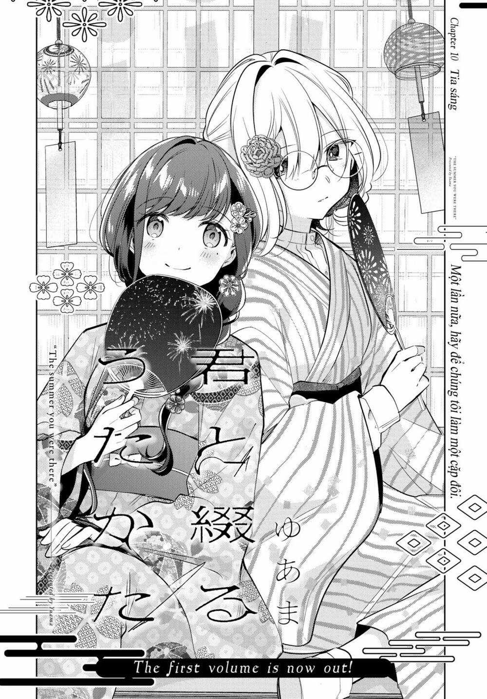 Kimi To Tsuzuru Utakata Chapter 10 trang 3