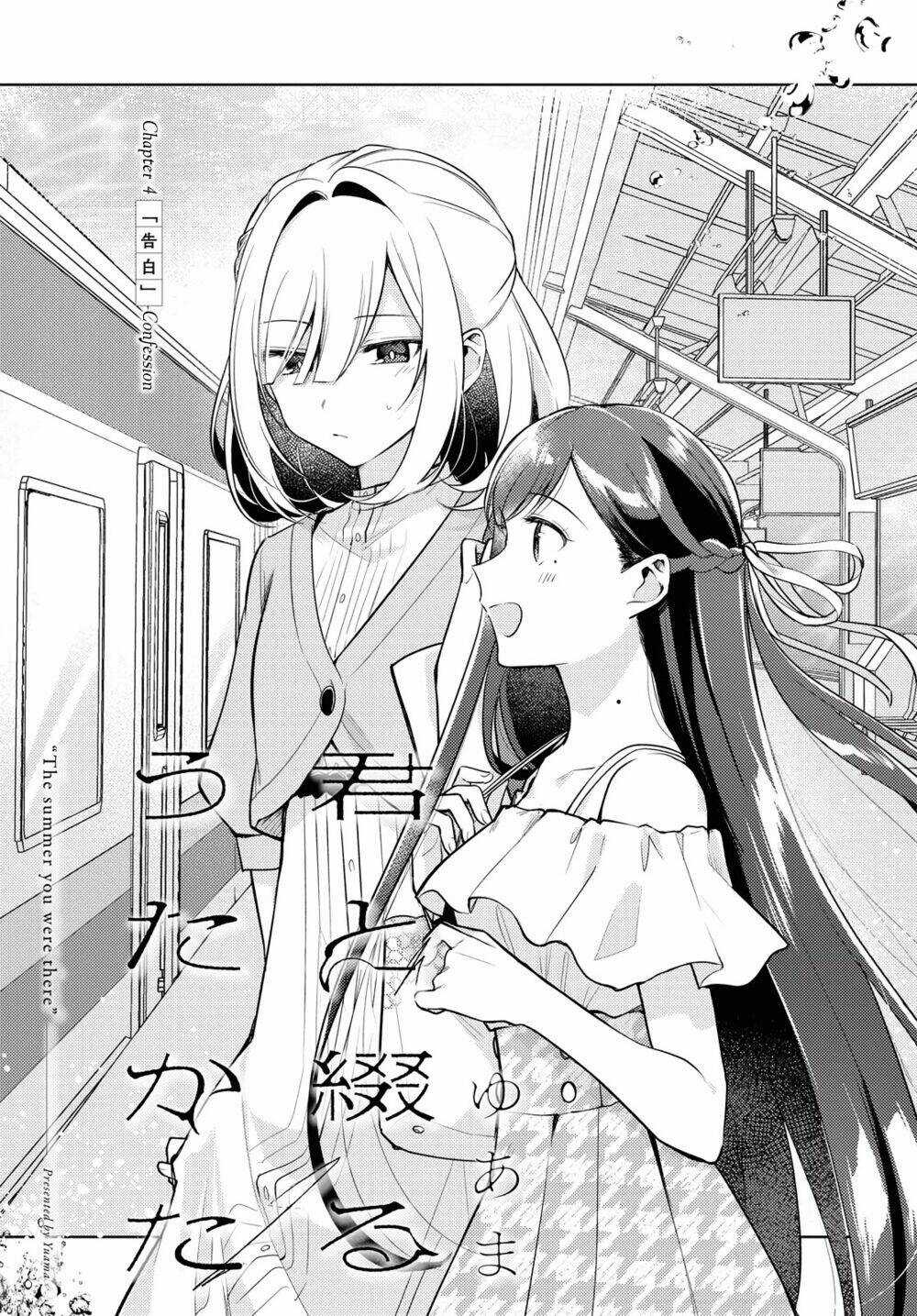 Kimi To Tsuzuru Utakata Chapter 5 trang 2