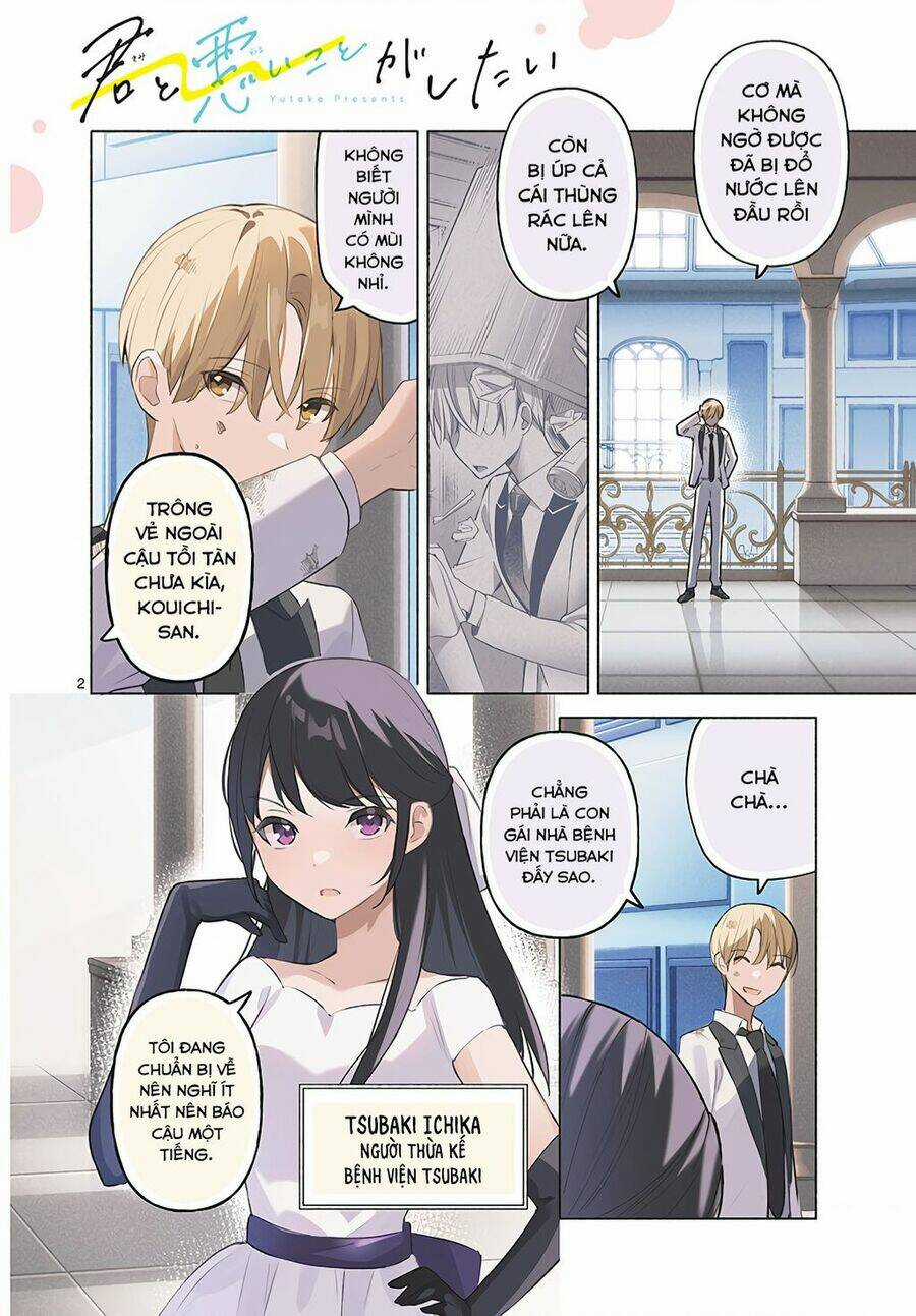 Kimi to Warui Koto ga Shitai Chapter 11 trang 2