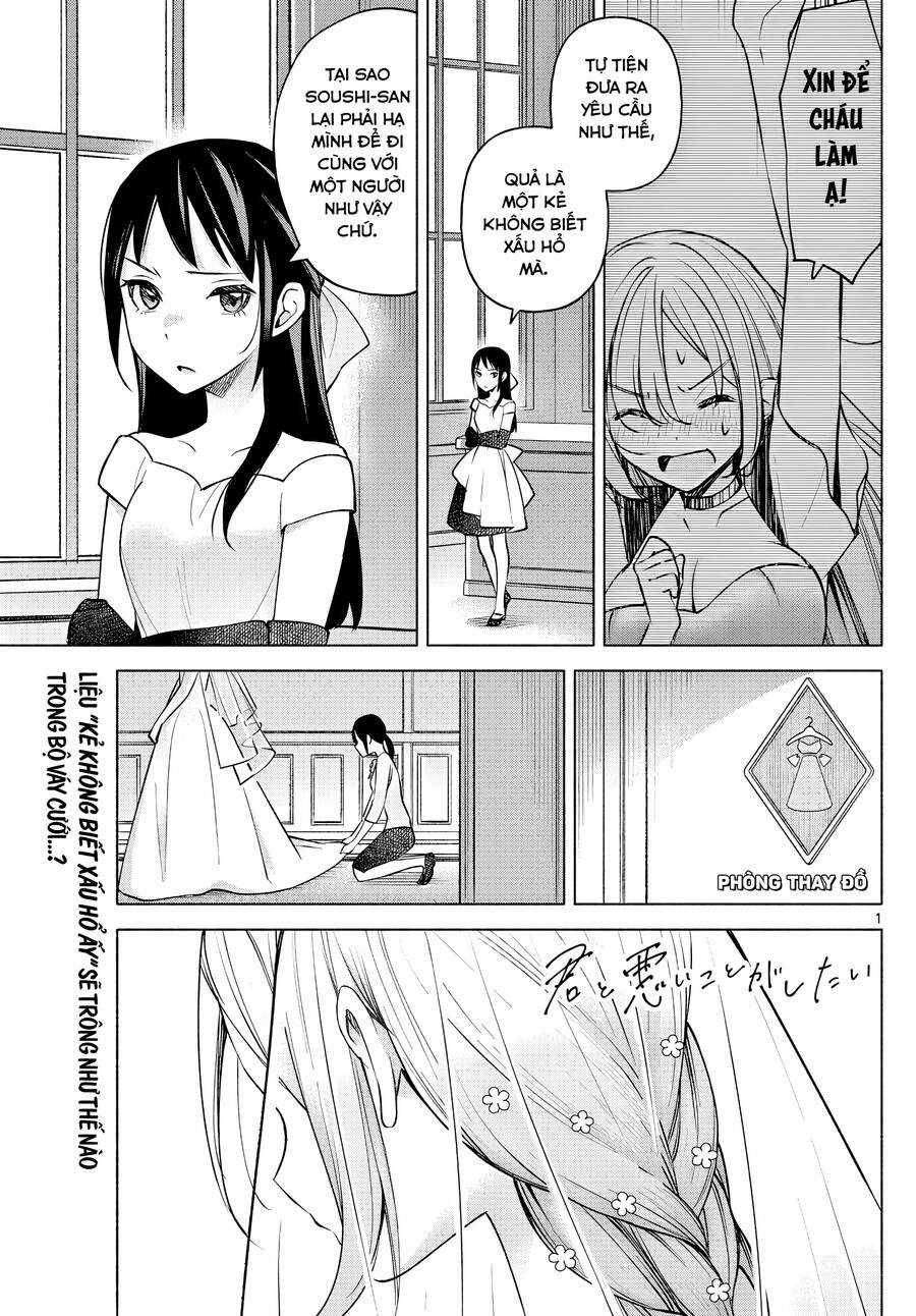Kimi to Warui Koto ga Shitai Chapter 13 trang 1