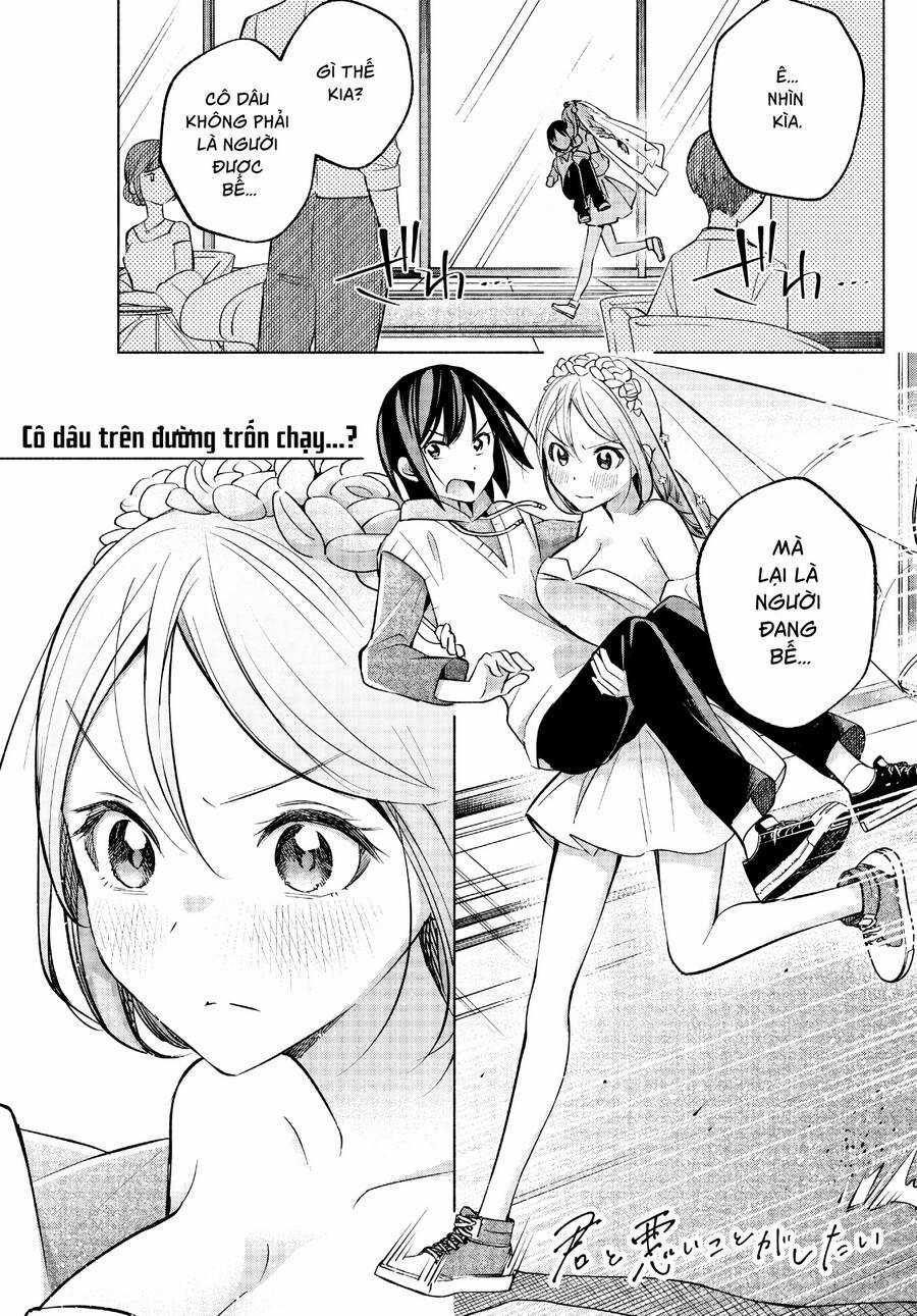 Kimi to Warui Koto ga Shitai Chapter 14 trang 1